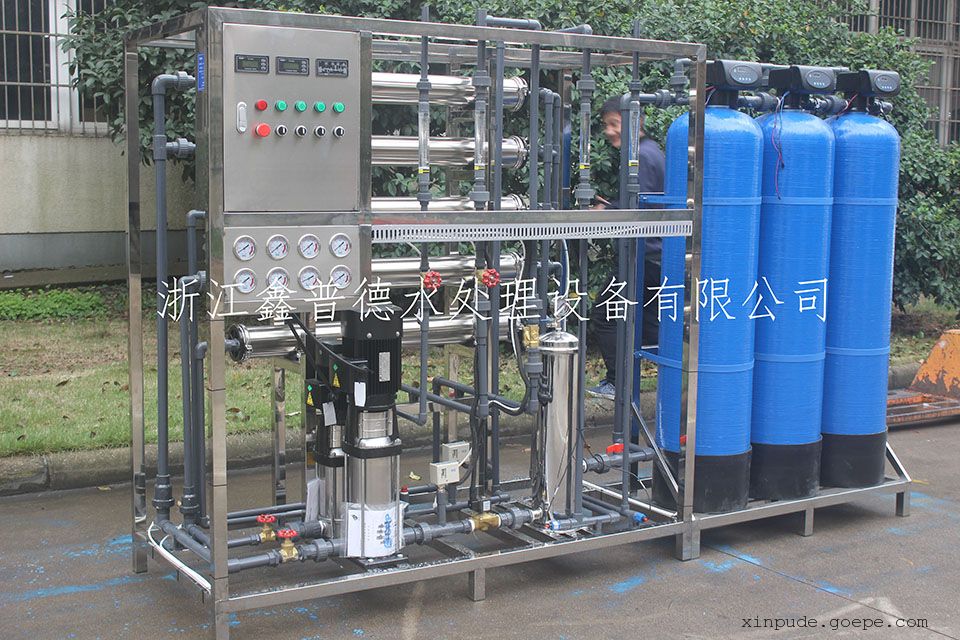 宁波水处理厂家定制工业反渗透纯水处理系统 全自动装置设备 