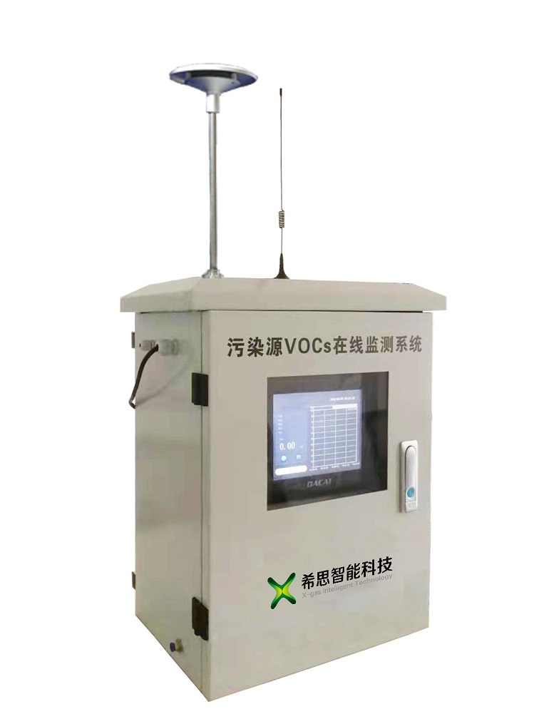 厂区无组织排放挥发性有机物VOC在线检测仪XS-AMK-VOC