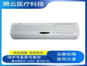 壁挂式TY-100A紫外线空气消毒机