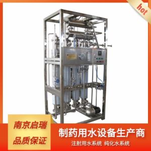 LD 多效蒸馏水机 大型全自动工业商用型原水处理设备 制取纯化水