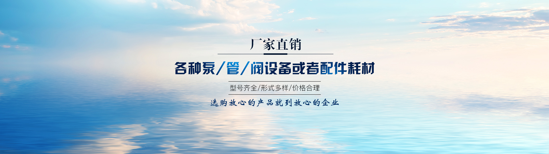 北京四海祥云零部件有限公司