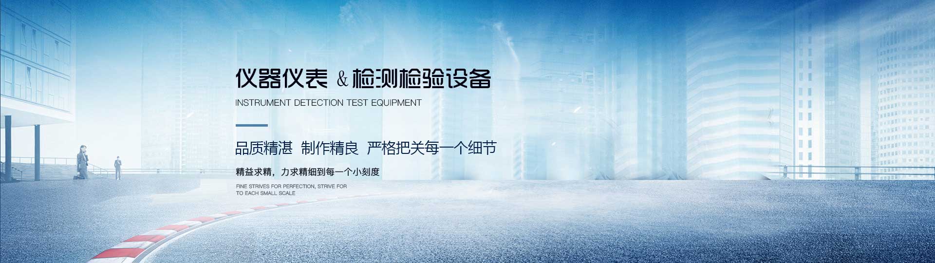 北京淳业科技公司