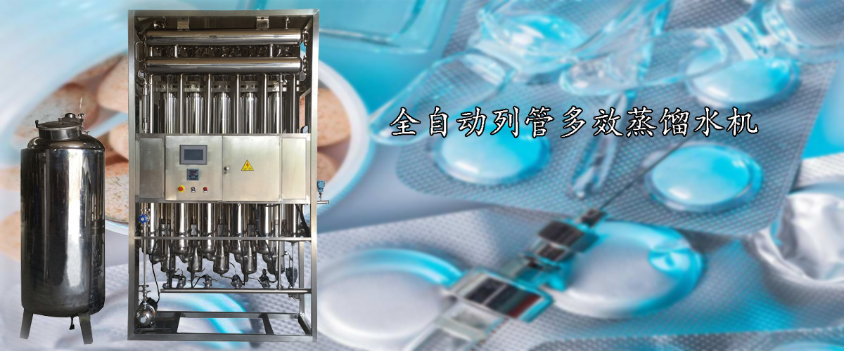 河北冠宇环保设备股份有限公司