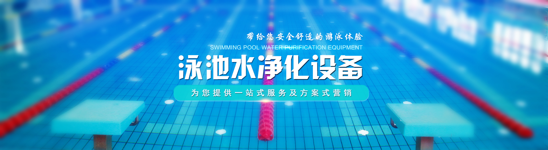 河北冠宇环保设备股份有限公司