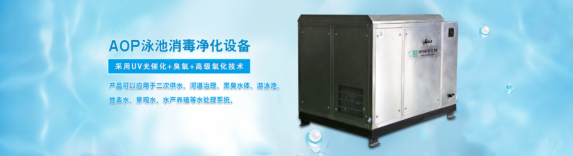 河北冠宇环保设备股份有限公司