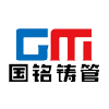 国铭铸管有限公司