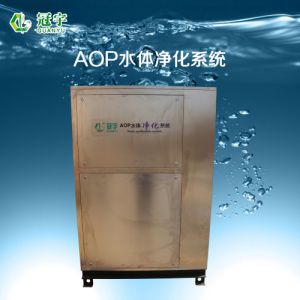 AOP饮用水水水体净化设备