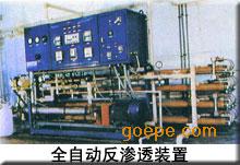 反渗透纯水设备 河南纯净水设备