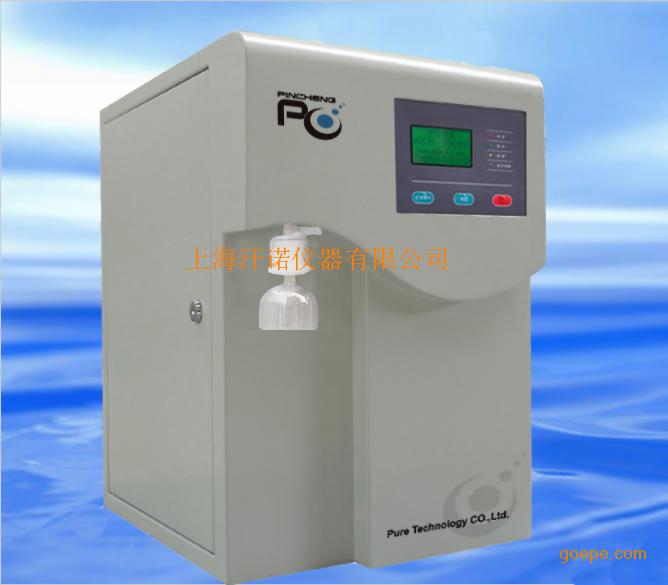 青岛超纯水制取设备反渗透系统