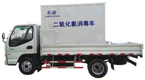 二氧化氯消毒车