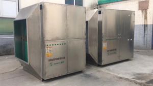 陕西省喷漆废气处理设备UV光催化