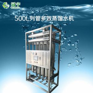 LD300-5型列管多效蒸馏水机