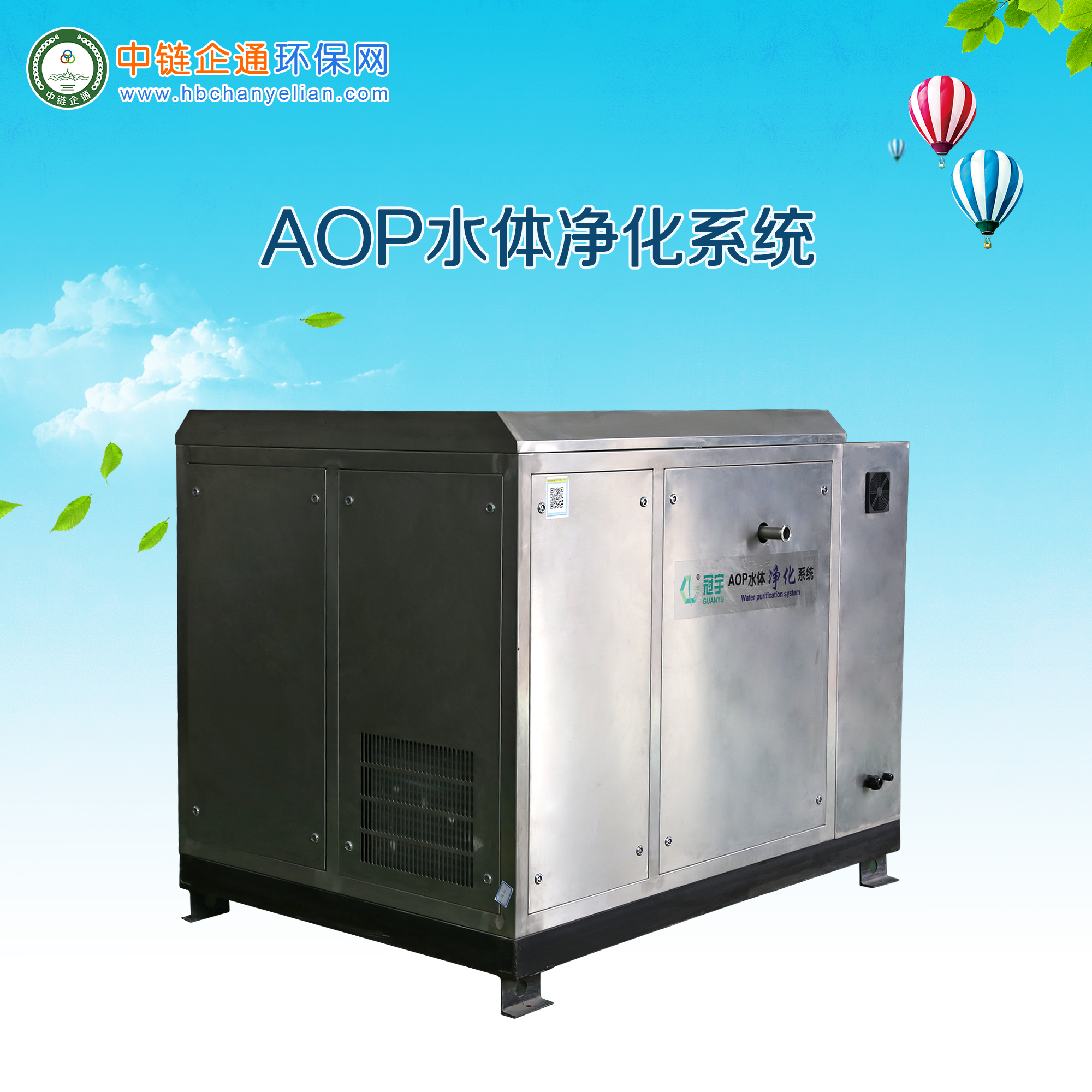 标准游泳池水专用中压紫外线消毒器