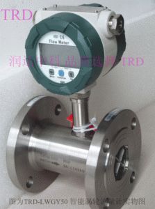 山东临沂液体涡轮流量计