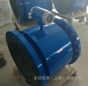 纸浆电磁流量计