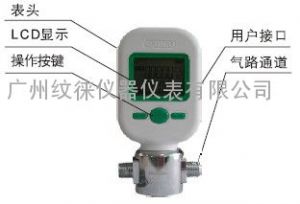 远传型涡街流量计DN25