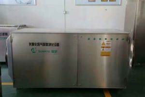 印刷厂废气治理光催化氧化设备