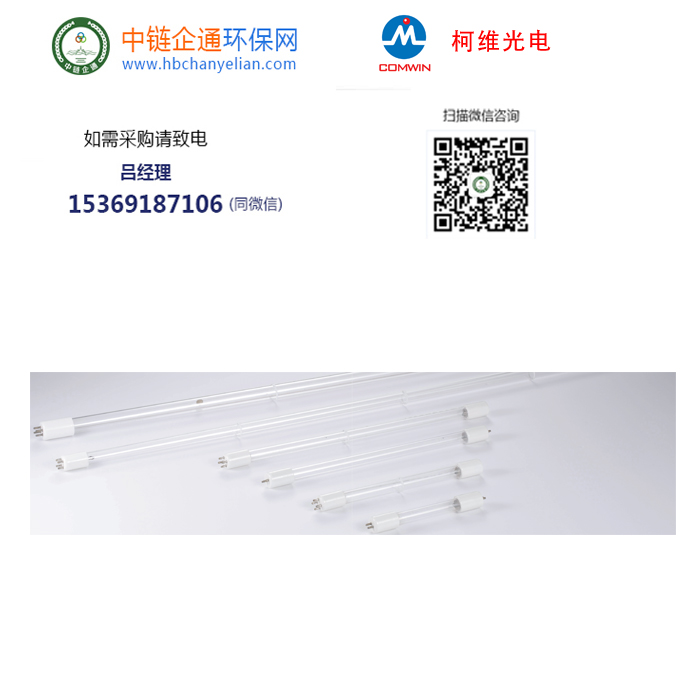 柯维光电150W镇流器