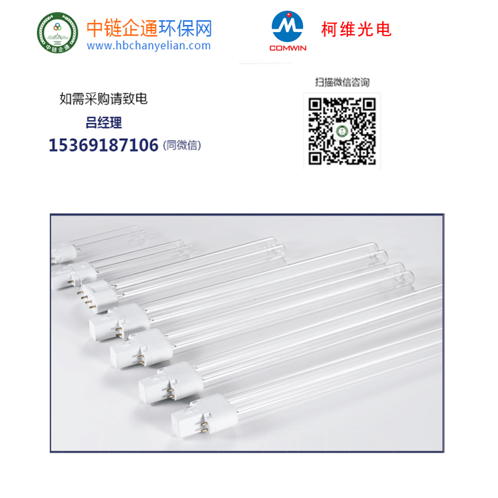 柯维光电150W镇流器