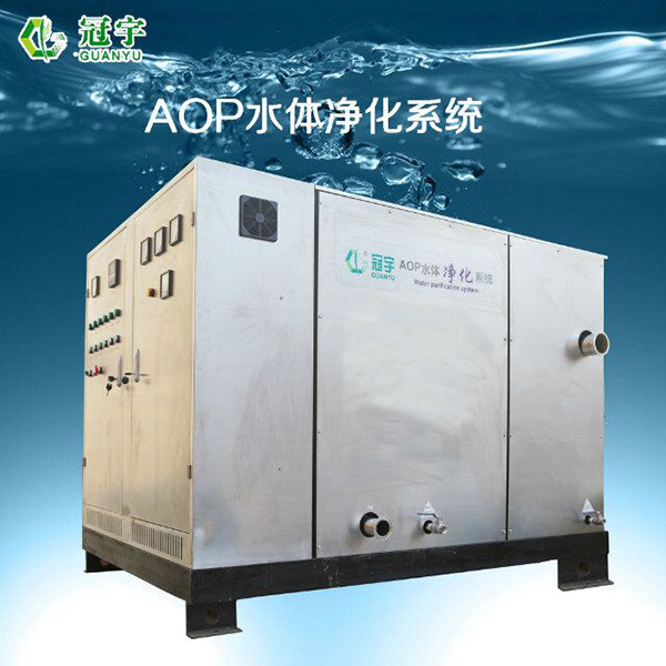 循环水AOP水处理器