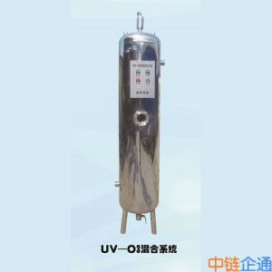 臭氧混合设备UV-O3混合系统