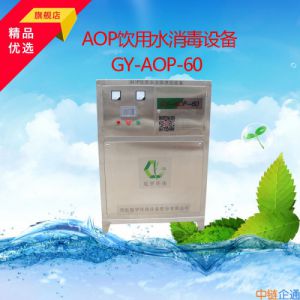  冠宇环保AOP二次供水水体净化设备GY-AOP-60
