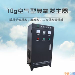 饮用水专用10g空气源臭氧发生器+碳钢+GCK-10