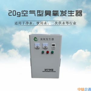 20g水冷空气源臭氧发生器二次供水用