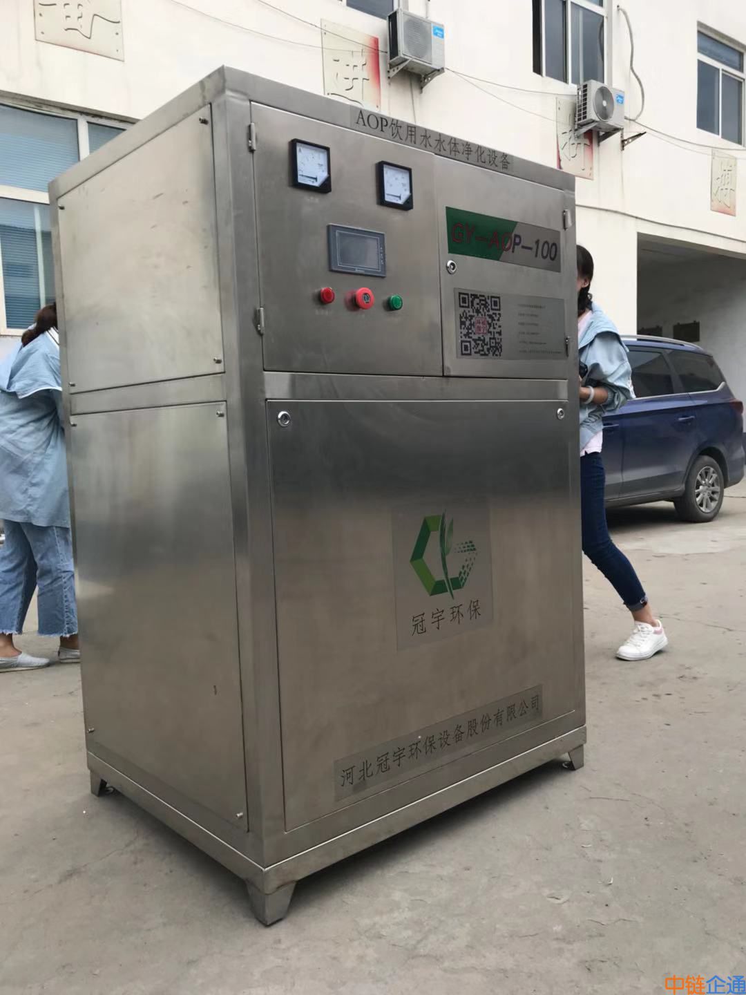 鑫冠宇AOT净水紫外线消毒器