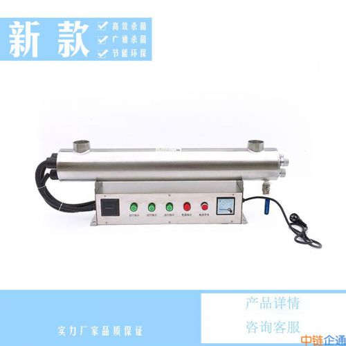 武汉水处理装置 紫外线消毒器 紫外线水处理器