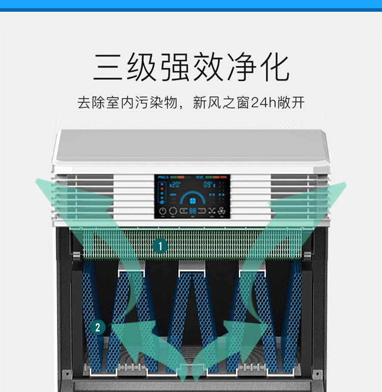 新风臭氧空气消毒机XD-Y-400C1【5g】60平米以内