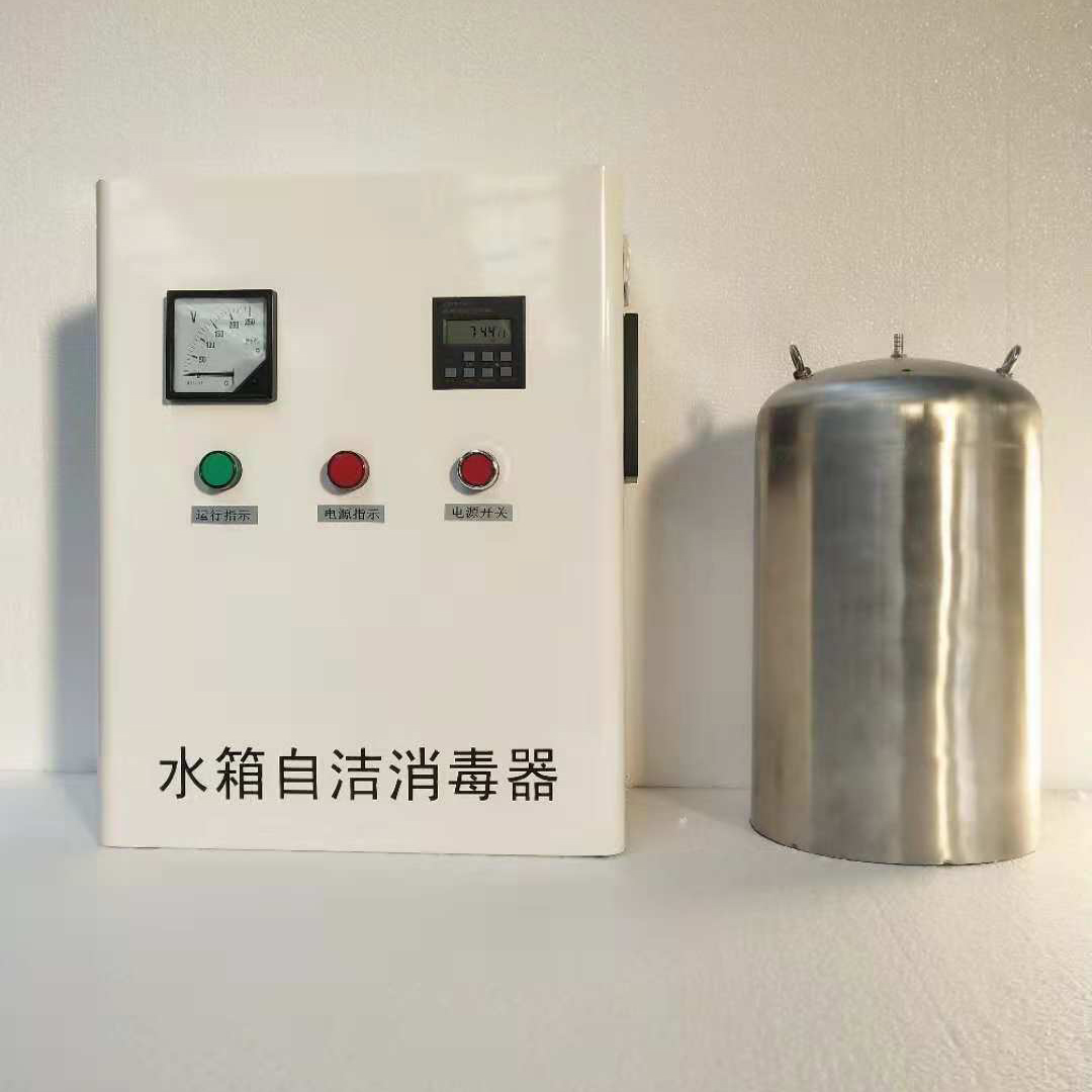 湖南国润WTS-2水箱自洁消毒器，杀菌灭藻水箱自洁器