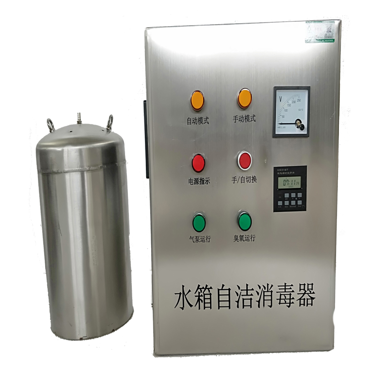 水箱自洁消毒器内置式wts-2a水塔外置供水设备臭氧杀菌养殖消毒机