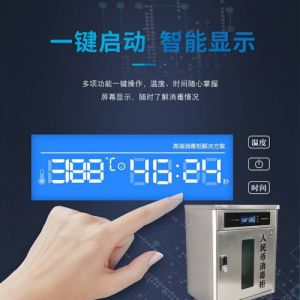 敬老院 宾馆 酒店 娱乐房 新装修房屋 更衣室 银行 实验室家具消毒净化机（甲烷克星）