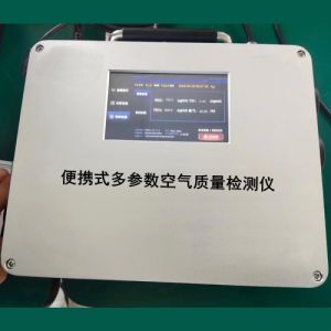 便携式空气质量监测仪微型站 H6型空气质量检测仪