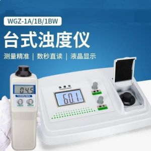 数显台式浊度仪WGZ-1A污水浊度便携式液体悬浮物浑浊度自动检测仪
