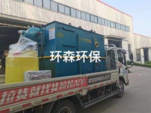 广东30方每天污水处理设备印染废水、含油废水、化工废水处理溶气气浮机