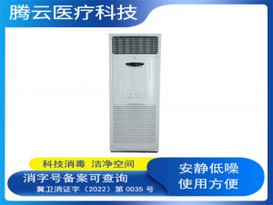 立柜式TY-150G紫外线空气消毒机