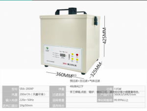 手工焊锡烟雾净化