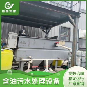 焦化废水处理设备 脱硫脱硝废水处理装置 刮渣机