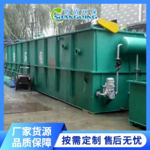 焦化污水处理设备 平流式气浮机 工业废水处理设备公司