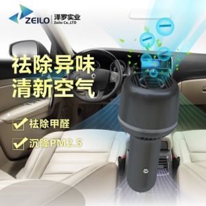 厂家供应车载负离子空气净化器除甲醛烟味pm2.5汽车点烟器定制