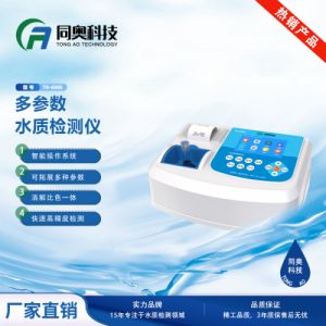 同奥科技 氨氮检测仪总磷分析仪TR-6900NHPN