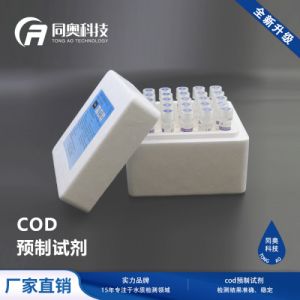 同奥 cod预制试剂 低量程0-150mg/l