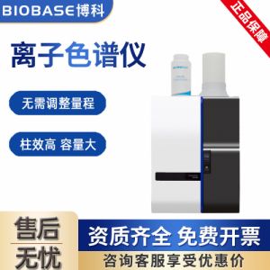 盛瀚CIC-D100环保 化工 科研高校CIC-160实验室色谱柱 离子色谱仪