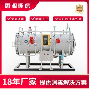 大型臭氧发生器 水处理消毒设备 SYCY-5KG 饮用水处理设备