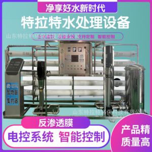 矿泉水处理设备原水处理设备反渗透设备全自动流水线灌装机