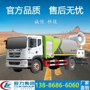 国六东风D9洒水抑尘车 绿化降尘喷洒雾炮车 厂家价格