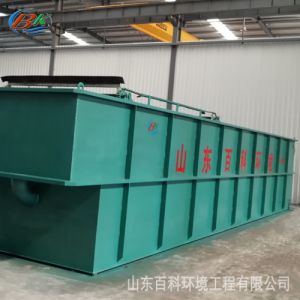 农药生产污水处理设备 化工废水处理设备全自动溶气气浮机
