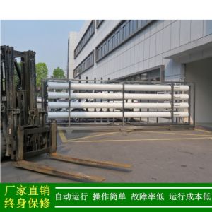 绿健厂家直销双级反渗透水处理设备_30T/H大型二级反渗透纯水系统